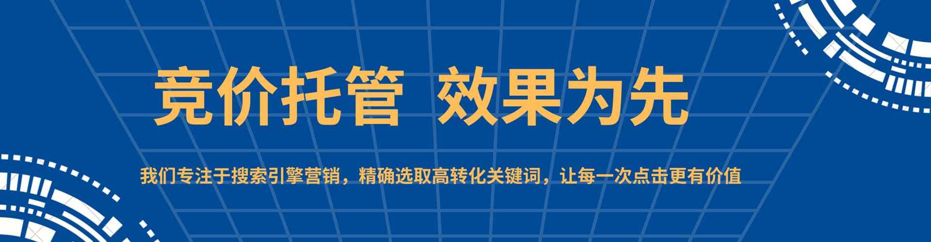 田寮推广开户