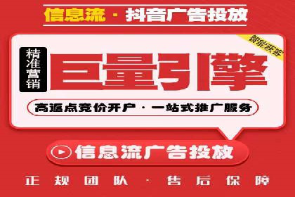 金融行业SEM托管服务效果评估及案例分享